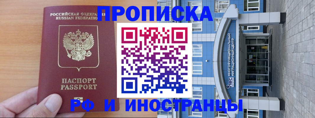 регистрация для дет. сада в Гае